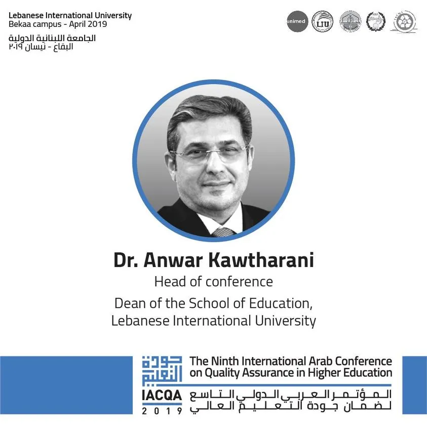 Anwar Kawtharani